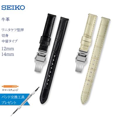 219 稼動　SEIKO 時計　Exceline 新品ベルト レディース セイコー腕時計 レディース エクセリーヌ ベルトのおすすめ人気商品