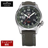 ケンテックス腕時計 自衛隊 時計 KENTEX 防衛省本部契約 陸上 JSDF ソーラー メンズ S715M-01 | 腕時計とバンドのアビーロード