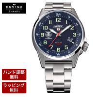 ケンテックス腕時計 自衛隊 時計 KENTEX 防衛省本部契約 航空 JSDF ソーラー メンズ S715M-05 | 腕時計とバンドのアビーロード