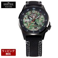ケンテックス腕時計 自衛隊 時計 KENTEX 防衛省本部契約 JSDF 迷彩 ソーラー メンズ S715M-08 | 腕時計とバンドのアビーロード