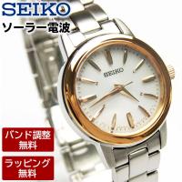 セイコー腕時計 レディース 60代 50代 40代 30代 20代 電波ソーラー 時計 おしゃれ SEIKO SPIRIT スピリット SSDY018 | 腕時計とバンドのアビーロード