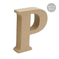 木製 オブジェ 切り文字 P アルファベット Mサイズ 約9cm 　agf-05p | 手芸用品のABCクラフト