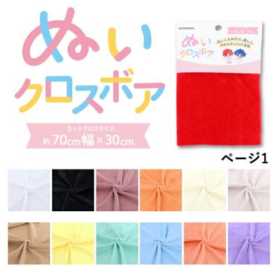 abcクラフト（生地）｜手芸、ハンドクラフト | 楽器、手芸