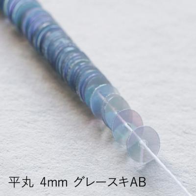 手芸用品のABCクラフト - アクセサリーパーツ｜Yahoo!ショッピング