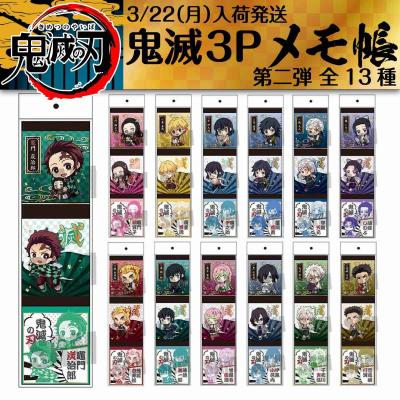 鬼滅の刃 グッズ　まとめ売り 鬼滅の刃グッズ情報まとめ 2020年4月1日〜4月30日の鬼滅グッズ