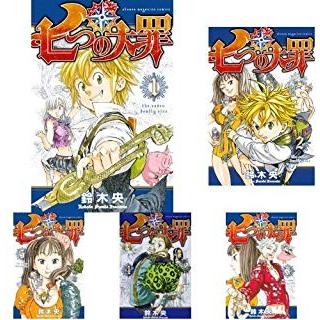 七つの大罪 全巻セットのおすすめ人気商品一覧 通販 - Yahoo!ショッピング