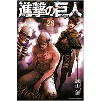 進撃の巨人 全巻セットの商品一覧 通販 - Yahoo!ショッピング 進撃の巨人 全巻セットの商品一覧 通販 - Yahoo!ショッピング