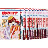 暁のヨナ 全巻セットの商品一覧 通販 - Yahoo!ショッピング 暁のヨナ 全巻セットの商品一覧 通販 - Yahoo!ショッピング