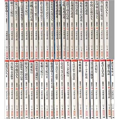 街道をゆく 全巻 セット（文芸書籍） | 本、雑誌、コミック のおすすめ
