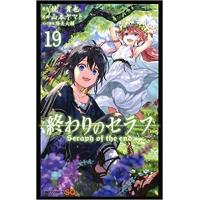美品　終わりのセラフ　全1〜23巻セット 71f4JzqHc3L._UF350,350_QL80_.jpg