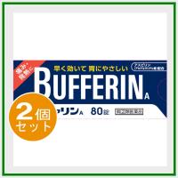 ライオン バファリンA ８０錠 x2個 指定第２類医薬品 | ABCドラッグヤフーショップ