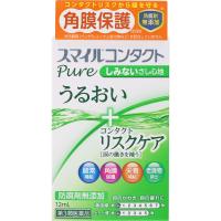 スマイルコンタクト ピュア 12mL 第3類医薬品 | ABCドラッグヤフーショップ