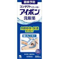 翌日配達　第3類医薬品 アイボンd 500mL | ABCドラッグヤフーショップ