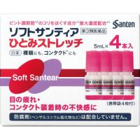 ソフトサンティアひとみストレッチ5ｍｌ×4本 第3類医薬品 参天製薬 | ABCドラッグヤフーショップ