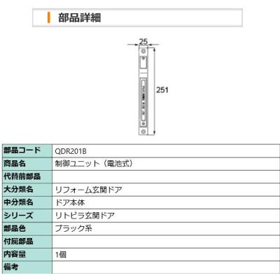 ABCshop - 玄関ドア付属部品｜Yahoo!ショッピング