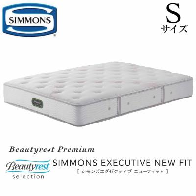 シモンズ シングル マットレス ニューフィットのおすすめ人気商品一覧