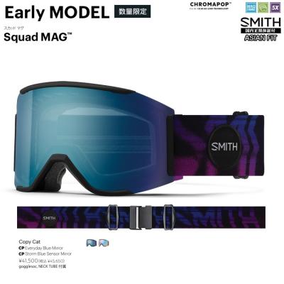 smith ゴーグル squad mag(スノーボード用品)の商品一覧 smith ゴーグル squad mag(スノーボード用品)の商品一覧