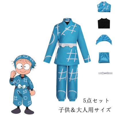 忍たま 衣装（コスプレ衣装） | 楽器、手芸、コレクション のおすすめ
