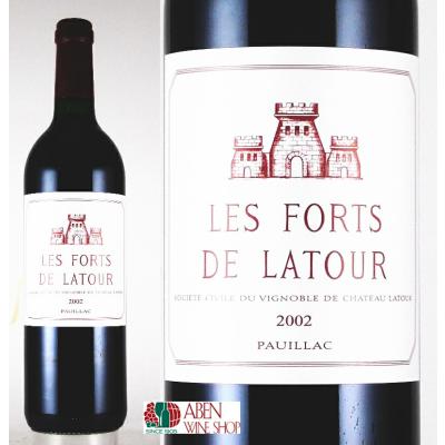 シャトー・ラトゥール ワイン 赤ワイン（ヴィンテージ：2002年