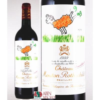 サヴィニャック（シャトー・ムートン・ロートシルト）のおすすめ人気