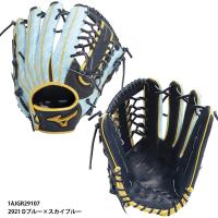 【ミズノ】軟式用ミズノプロ2023セレクションモデル　外野手用：サイズ18N　軟式グラブ/軟式グローブ/MIZUNO(1AJGR29107)2921 Dブルー×スカイブルー | abespo