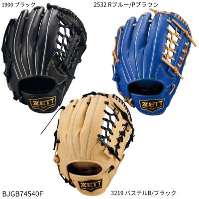 zett ソフトステアのおすすめ人気商品一覧 通販 - Yahoo!ショッピング