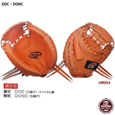 ドナイヤ ファーストミット（野球グローブ、ミット）｜野球 | スポーツ
