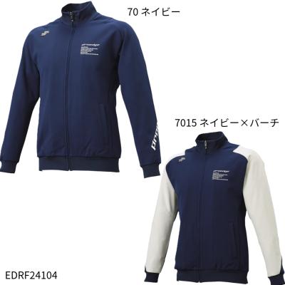 sskジャージ（エスエスケイ（スポーツ用品））のおすすめ人気商品一覧