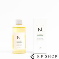 ナプラ N. ポリッシュオイル SC 150ml セージ ＆クローブ エヌドット napla ナプラ LSC | B.F SHOP Yahoo!店