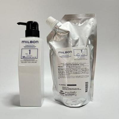 ミルボン　空ボトル　詰め替えトリートメント ミルボン 空ボトル 詰め替えトリートメント 楽天市場】【11/4