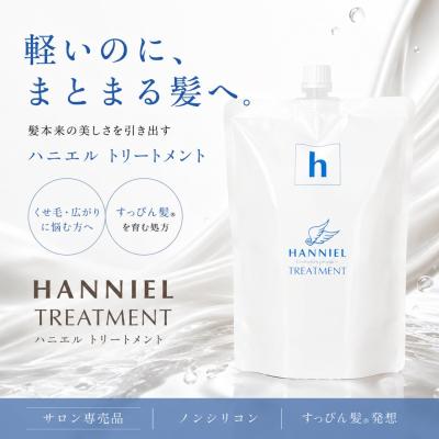 ハニエル 通販 - Yahoo!ショッピング