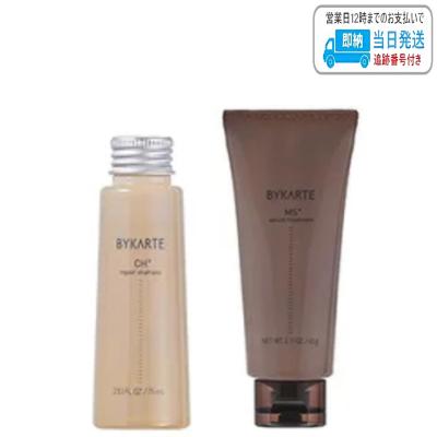 バイカルテ（ヘアケア） | コスメ、美容、ヘアケア のおすすめ人気商品