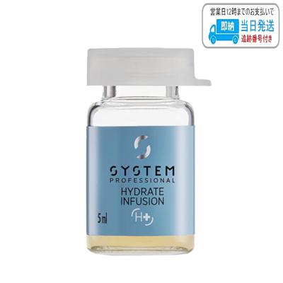 ウエラ システムプロフェッショナルのおすすめ人気商品一覧 通販