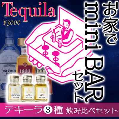 テキーラ 1800（テキーラ）｜ドリンク、水、お酒 | 食品 の