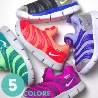 ナイキ ダイナモ フリー TD 全5色 ベビーシューズ  343938 (NIKE LITTLE DYNAMO FREE)(171020) 