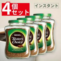 【まとめ買い】ネスレ テスターズチョイス　デカフェ(インスタントコーヒー) 100g(約50杯分)×４ | アビトラ商店