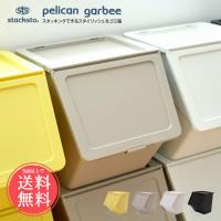 送料無料 stacksto, pelican garbee スタックストー ペリカン ガービー 38L | abloom(服飾・生活雑貨)