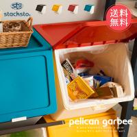 送料無料 stacksto, pelican garbee スタックストー ペリカン ガービー 38L | abloom(服飾・生活雑貨)