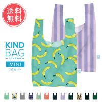 エコバッグ KIND BAG mini 2点セット メール便送料無料 | abloom(服飾・生活雑貨)