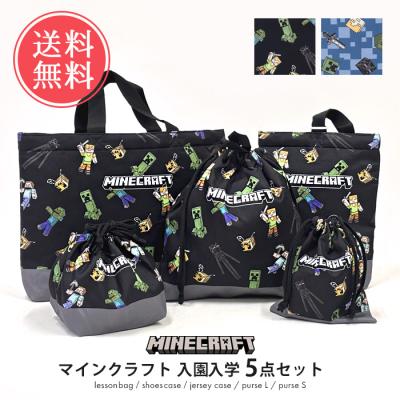 入学5点セット（色：ブラック系）のおすすめ人気商品一覧 通販 - Yahoo