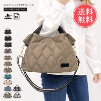 キルティング 2WAY バッグ トートバッグ ショルダーバッグ 肩掛け 斜め掛け 送料無料 | abloom(服飾・生活雑貨)