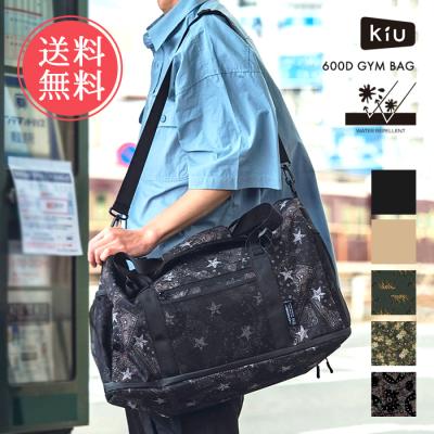 2（旅行かばん、ポーチ、小分けバッグ）（柄：ペイズリー）｜旅行用品