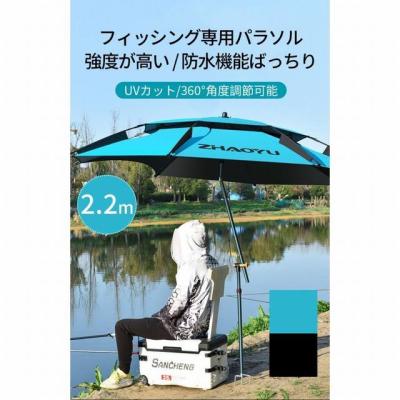 コンパクト ビーチ パラソル(アウトドア、釣り、旅行用品)の コンパクト ビーチ パラソル(アウトドア、釣り、旅行用品)の