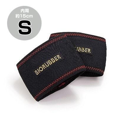 エイブリー Yahoo!ショップ - 遠赤外線バイオラバー BIORUBBER｜Yahoo