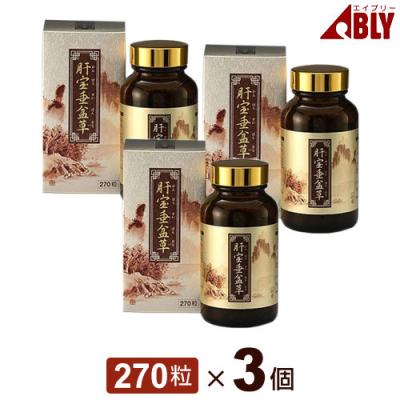 令真宝の商品一覧 通販 - Yahoo!ショッピング