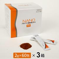 NANO アガリクス菌糸体エキス 顆粒（2g×60包）3個セット  ナノアガリクス | エイブリー Yahoo!ショップ