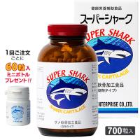 スーパーシャーク（700粒）サメ軟骨  ミニボトル(60粒入り)プレゼント｜全国送料無料 | エイブリー Yahoo!ショップ