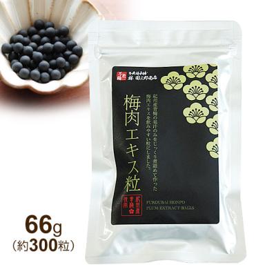 梅丹本舗　梅肉エキス粒　梅丹UG 30日分✖️２ 在庫状況】梅丹UG 180g | 梅丹本舗取扱店舗 - EPARKくすりの窓口