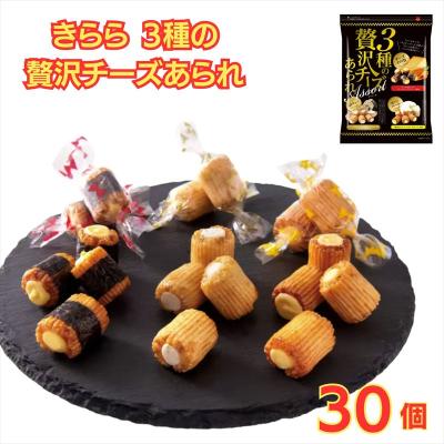 【8枚目おまけ付き】コストコ商品含む　お菓子　おつまみ　まとめ売り 8枚目おまけ付き】コストコ商品含む お菓子 おつまみ まとめ売り