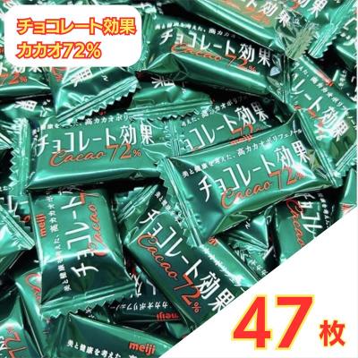 LILY品 明治チョコレート効果86%大袋10袋セット Amazon.co.jp: 明治 チョコレート効果カカオ86%大袋 210g : 食品